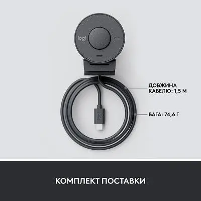 Веб-камера Logitech Brio 300 FHD Graphite (960-001436) - фото 9