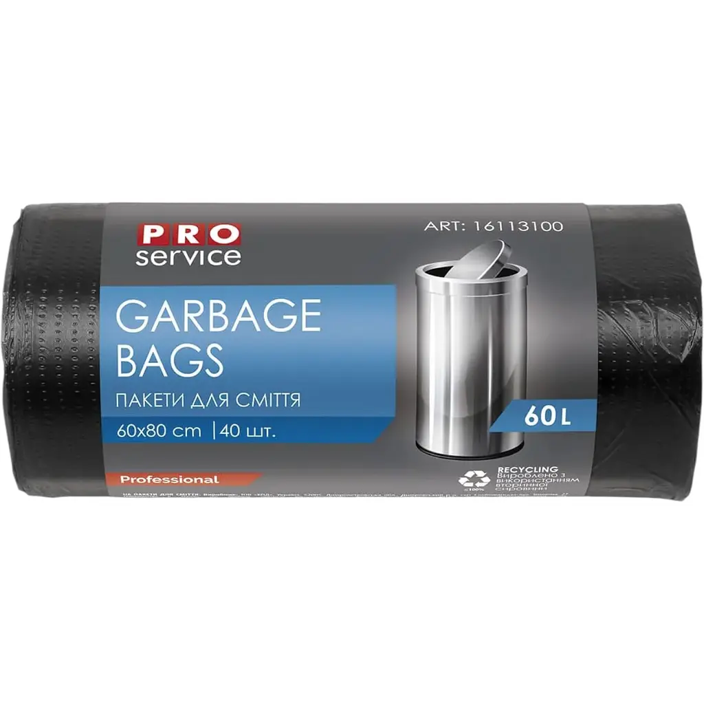 PRO Пакет для смiття поліетиленовий 60x80 чорний ХД, 60л