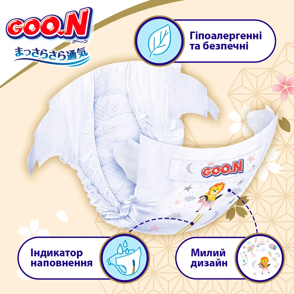 Упаковка подгузников для новорожденных Goo.N Premium Soft 1 NB (0-5 кг) на липучках унисекс 144 шт. (72 шт. х 2 шт.) - фото 6