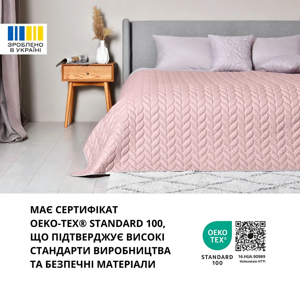 Покривало Sei Design Warmis двостороннє 220х240 см (8-35841*002) - фото 4