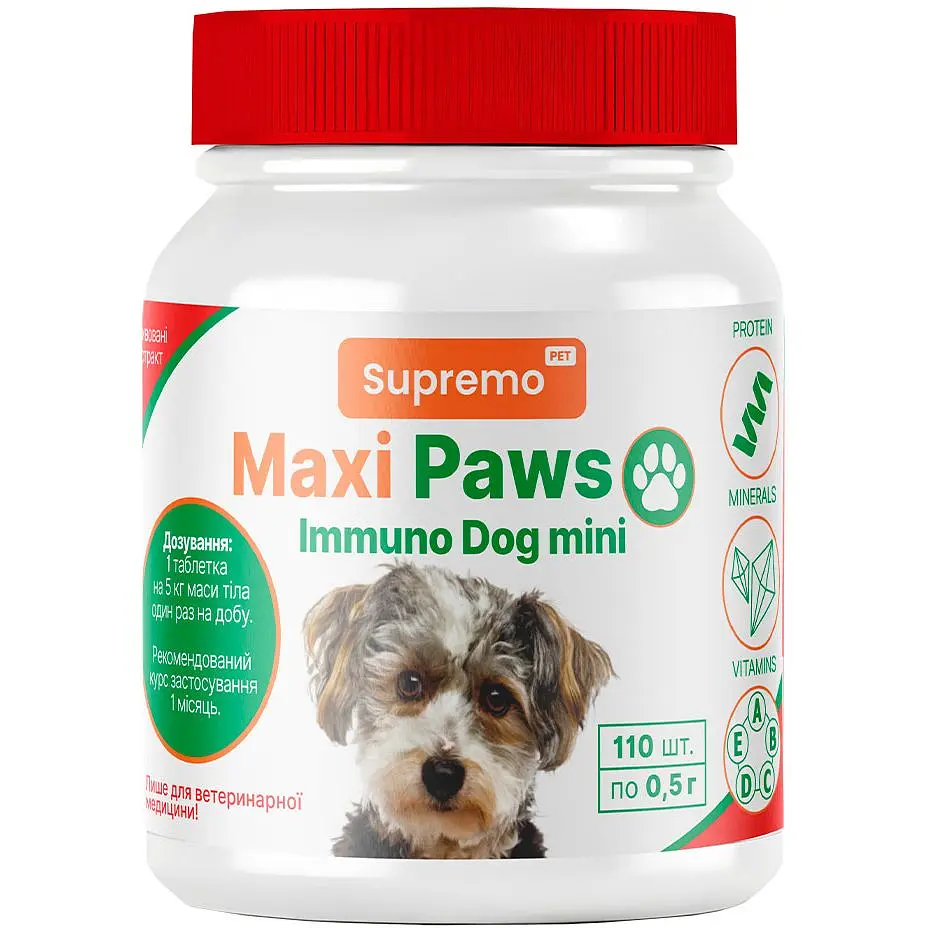 Витамины Supremo Maxi Paws для собак маленьких пород для иммунитета 0.5 г х 110 таб. - фото 1