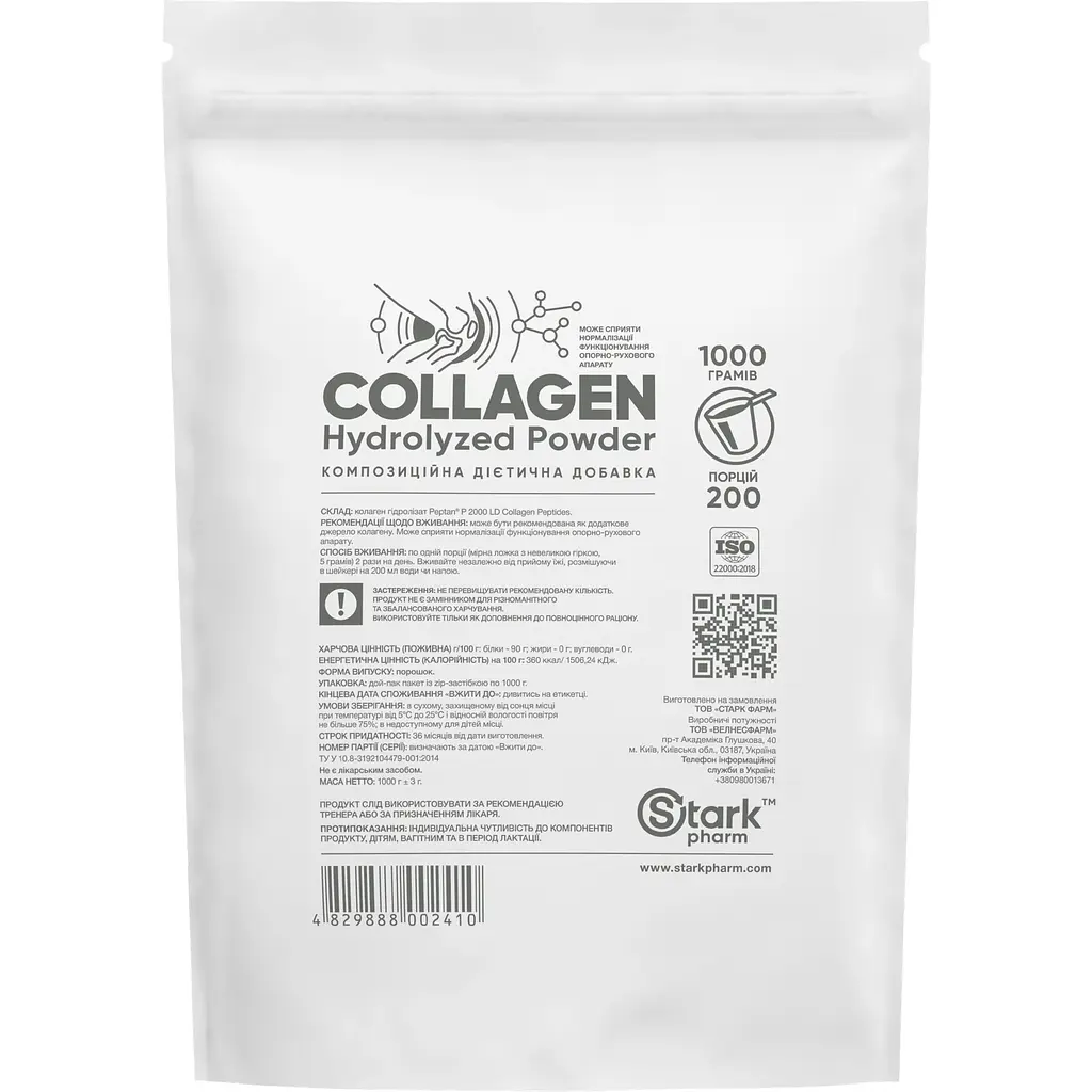 Гідролізований колаген Stark Pharm Collagen Hydrolyzed Pure Powder 1 кг - фото 2