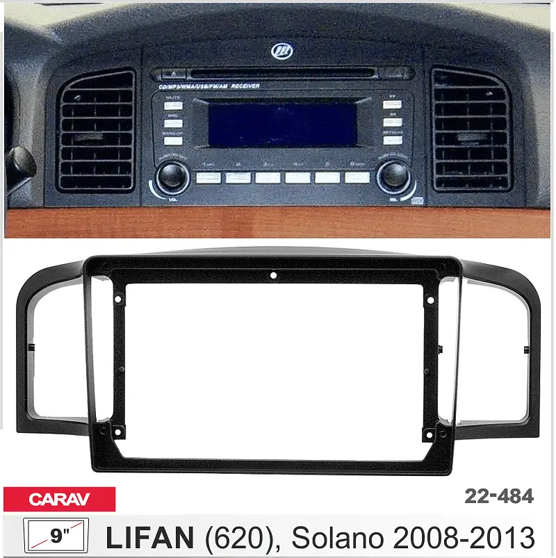 Переходная рамка Lifan 620 (Solano) Carav 22-484 - фото 4