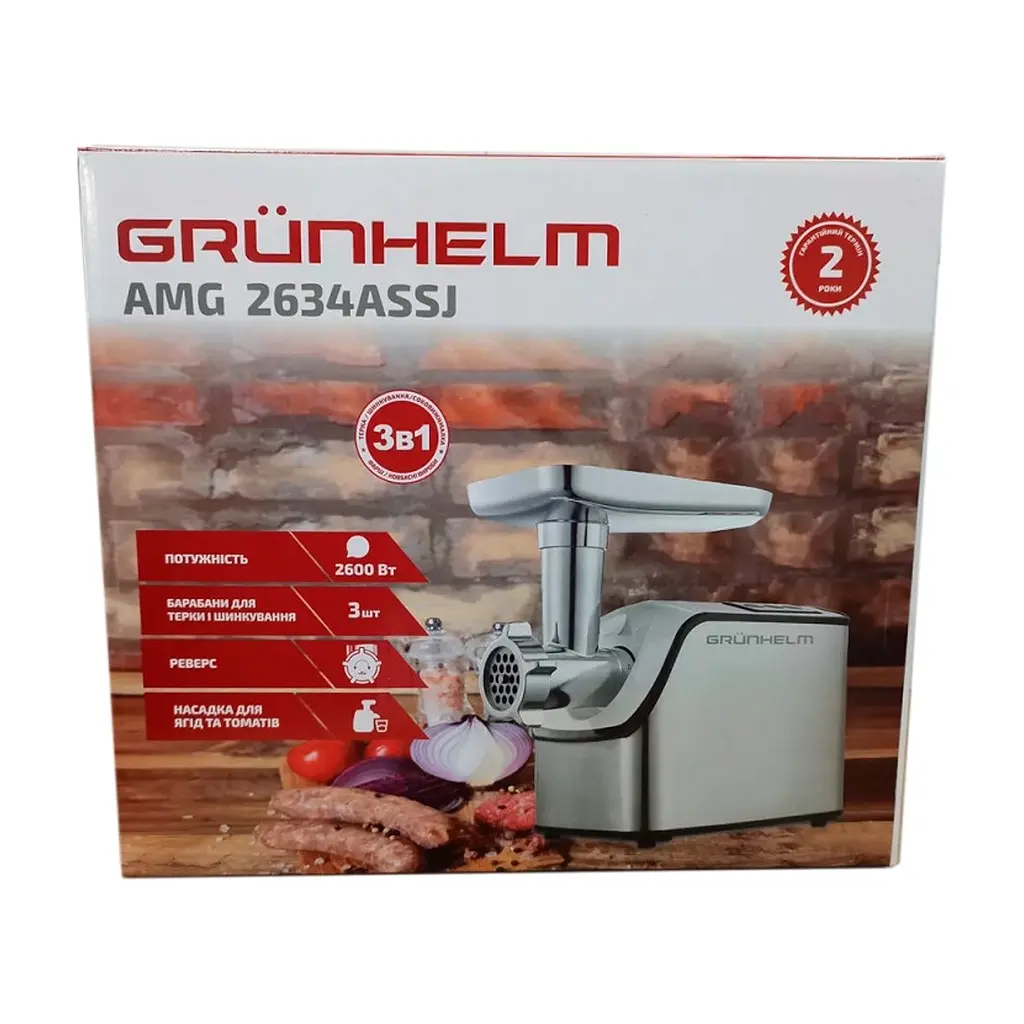 М'ясорубка Grunhelm AMG2634ASSJ - фото 4