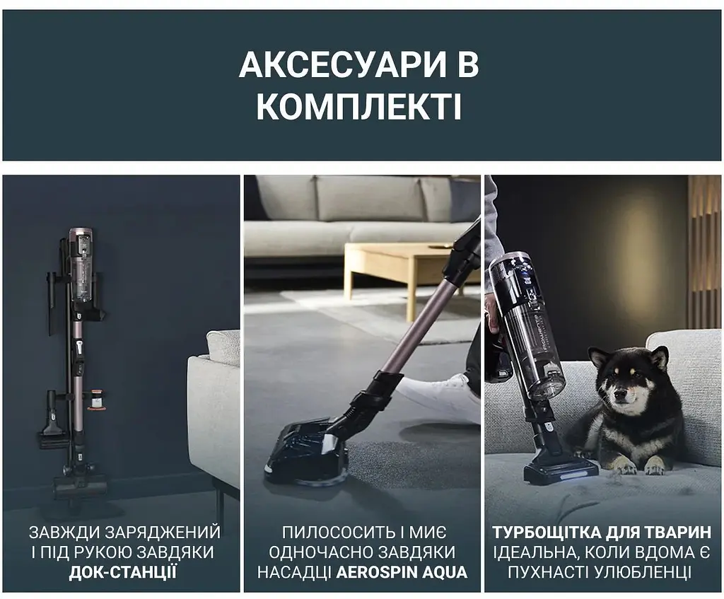 Rowenta Пилосос Rowenta безпровідний X-Force Flex 16.60 Aqua Animal, 315Вт, вологе прибирання, конт пилок -0.65л, автон. робота до 120хв, HEF system 99,9%, чорно-бронзовий - фото 7