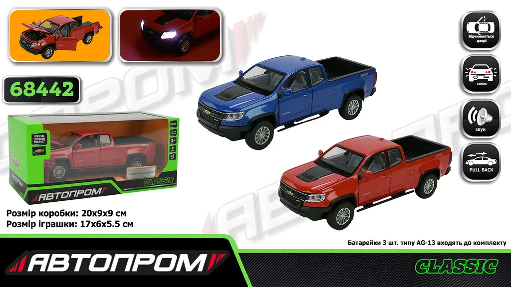 
Машинка металева Chevy Colorado ZR2 1:31 АВТОПРОМ світло звук двері 68442 - фото 6