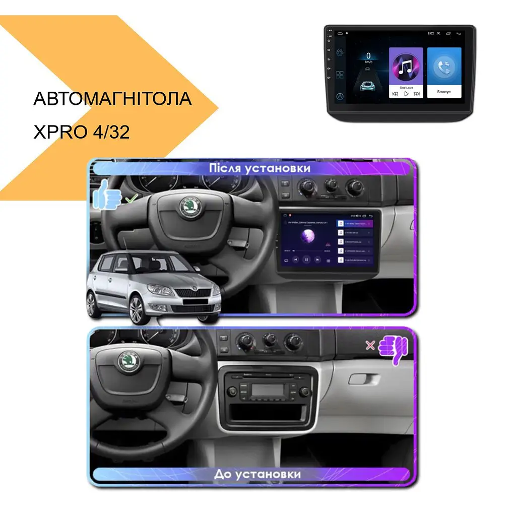 Автомагнитола 10-дюймовый экран, Android 10.1, XPRO, Hyundai Santa Fe 2018-2019 (MER-14110_6215) - фото 2