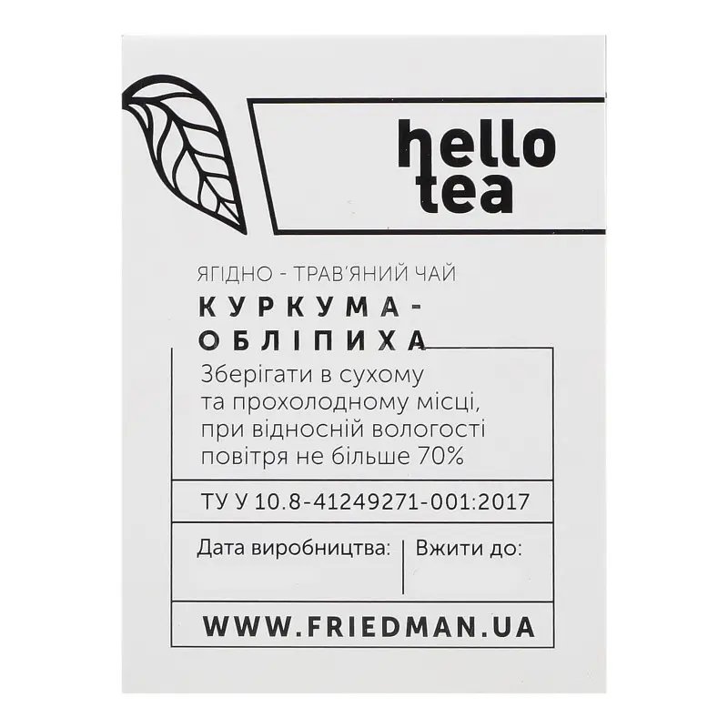 Чай Hello Tea Куркума - Обліпиха 20 пак 50 г - фото 4