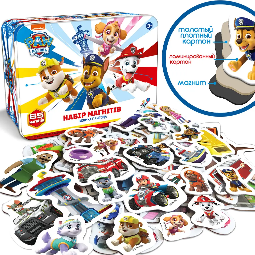 Набір магнітів Magdum Paw Patrol Щенячий патруль Велика пригода (ML4034-16) - фото 2