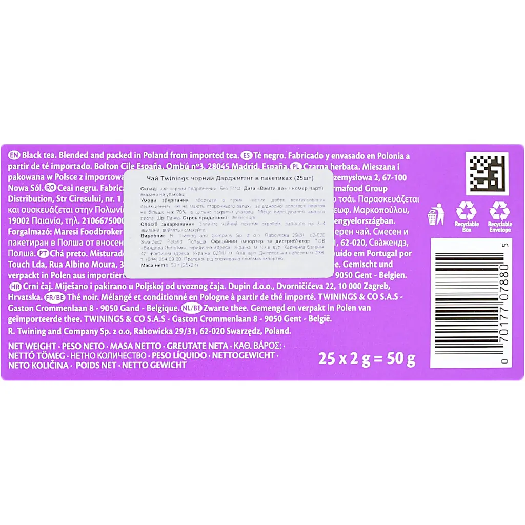 Чай чорний Twinings Дарджилінг в пакетиках (25 шт. х 2 г) - фото 3