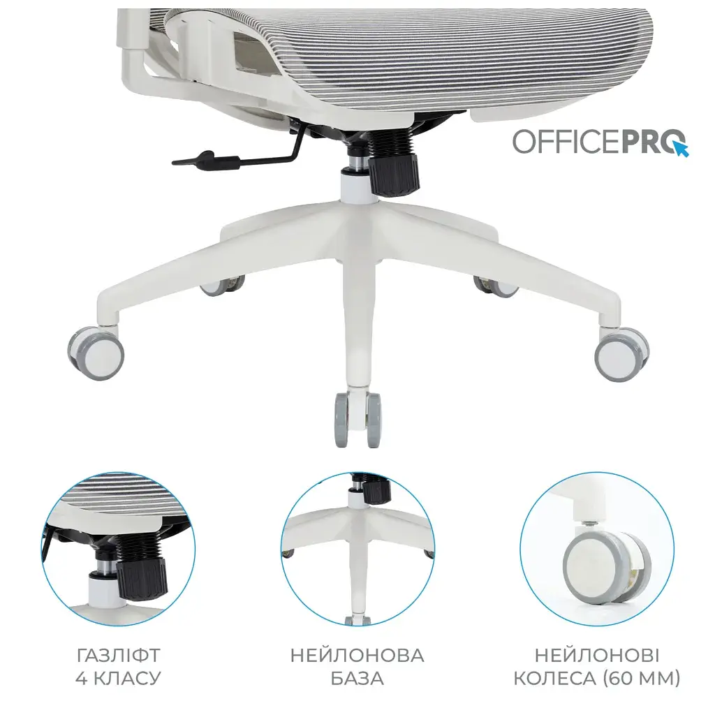 Офісне крісло OfficePro Balance OC620-W-LG-LG (OC620-W-LG-LG) - фото 9