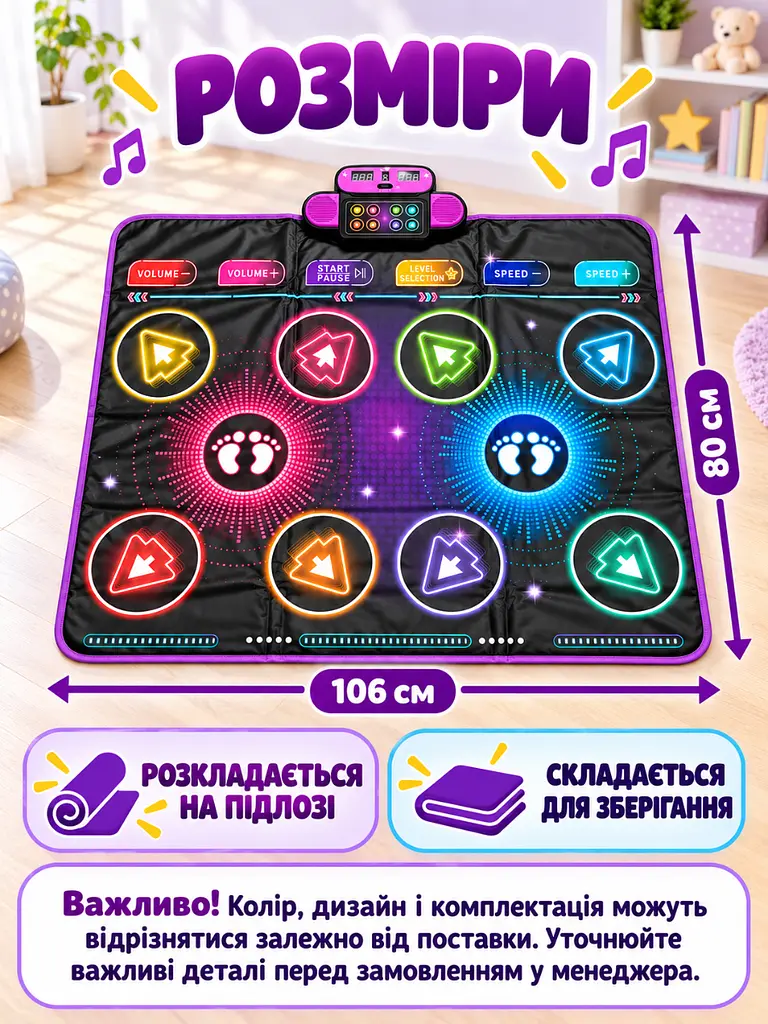 Музичний танцювальний килимок 106х80 см для двох для дітей чорний (37261160) - фото 3