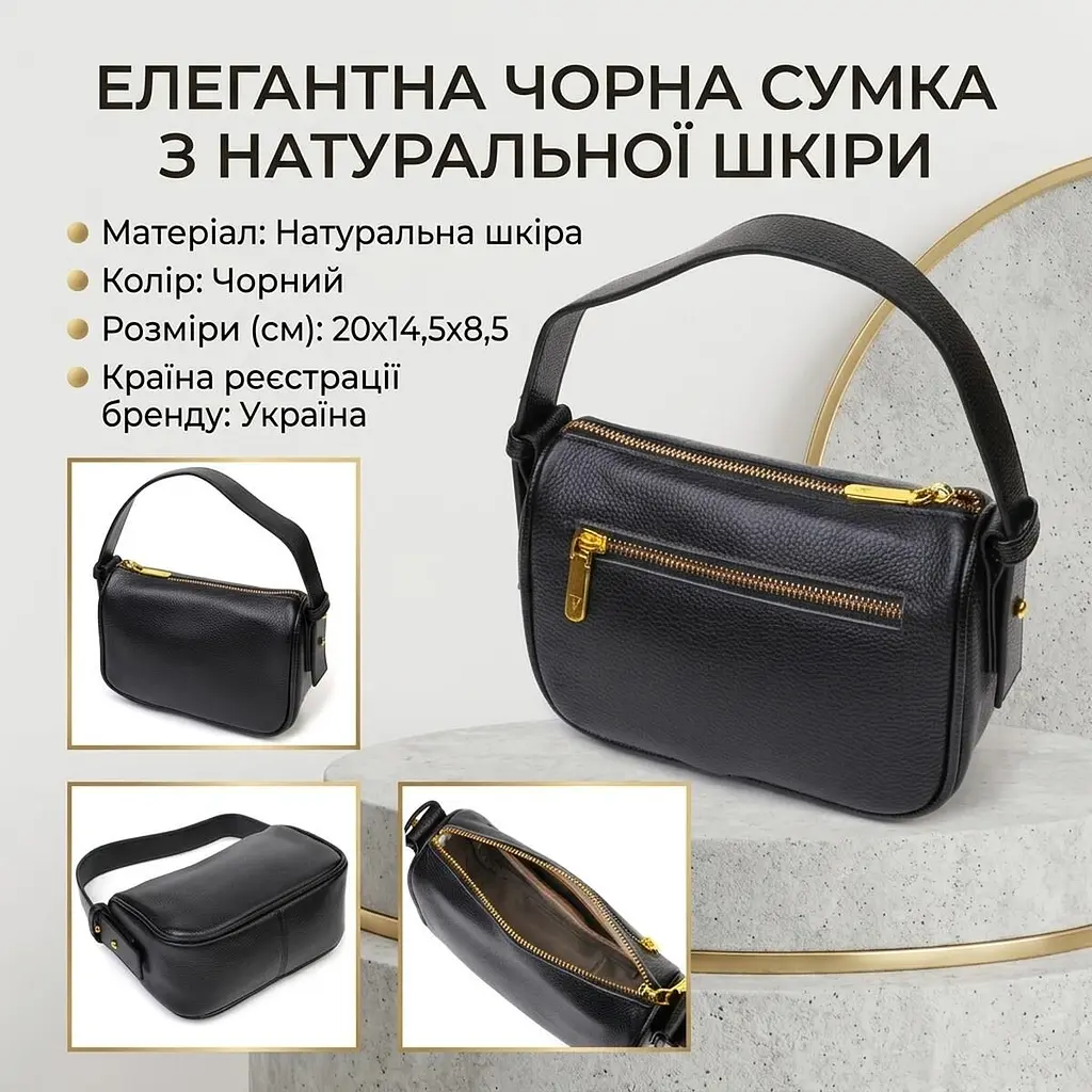 Сучасна сумка на плече крос-боді з натуральної шкіри 22127 Vintage чорна - фото 3