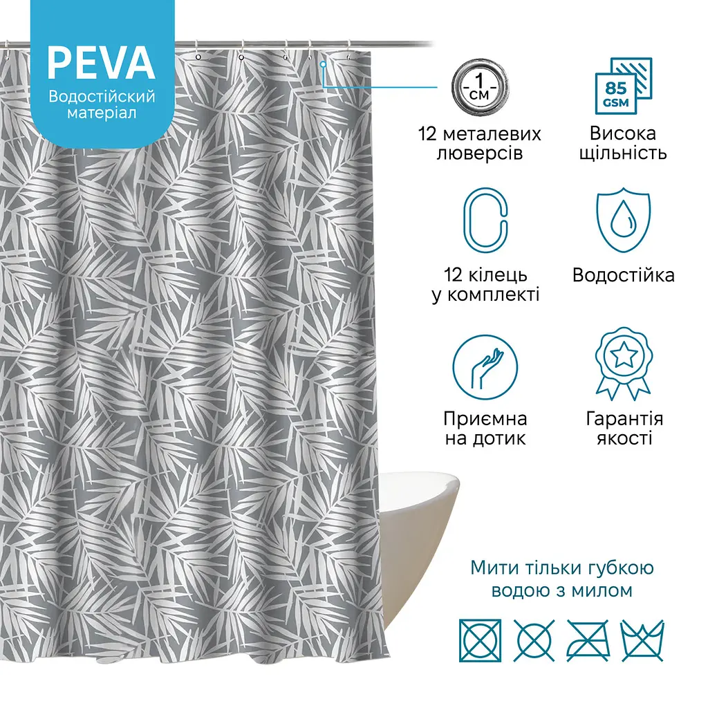 Штора для ванної кімнати Fabrika Palm з кільцями 12 шт 180x180 Peva - фото 3