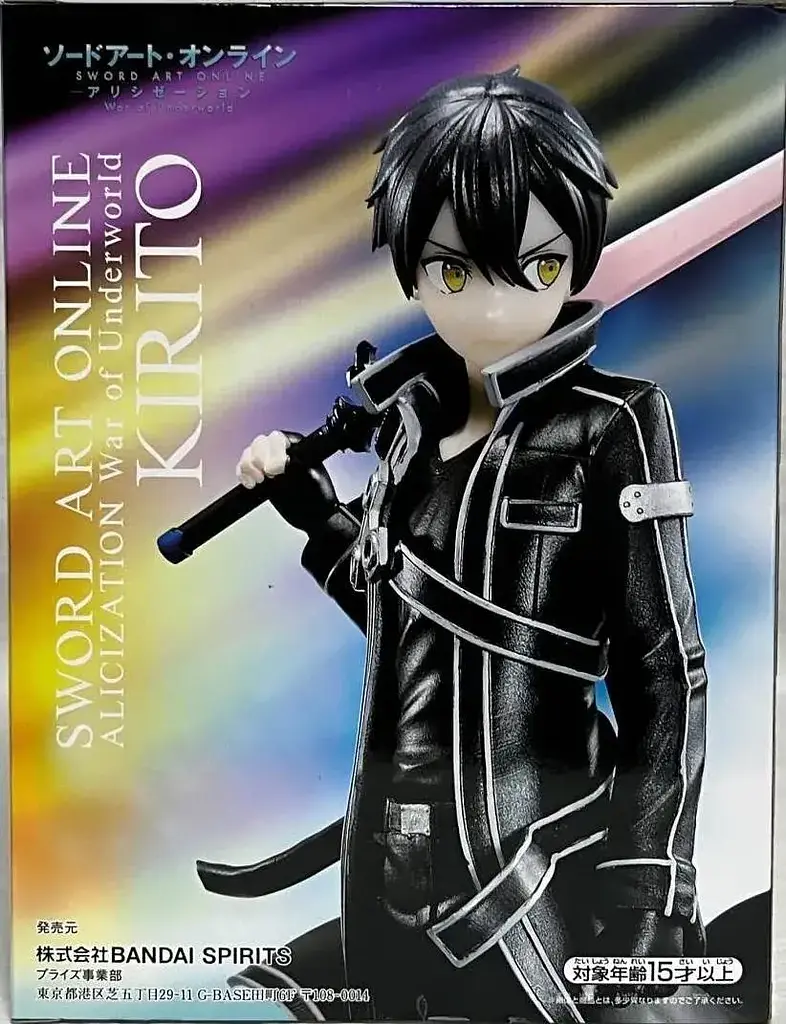Фігурка Spirits Kirito Sword Art Online Кіріто Майстра меча онлайн 17 см BS K SAO 17 - фото 4