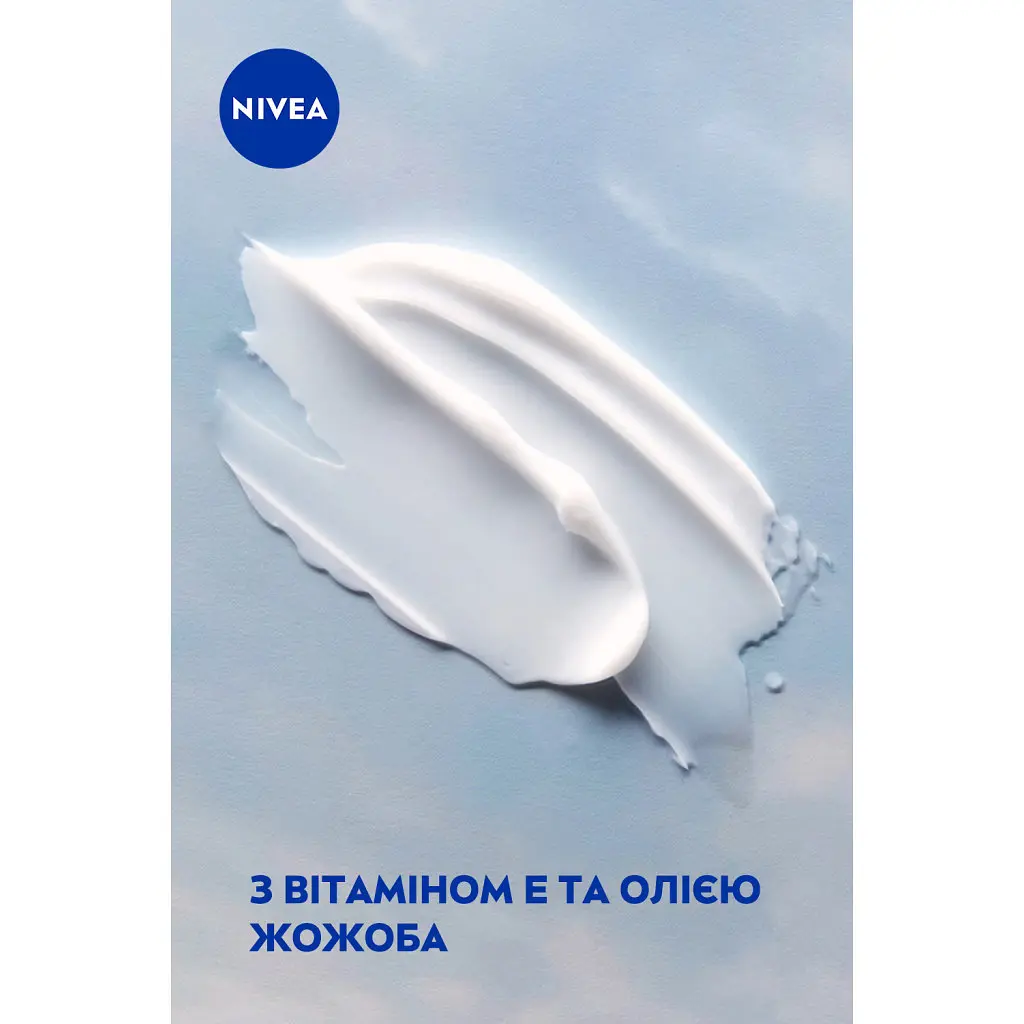 Крем для обличчя Nivea Soft Освіжаючий зволожувальний Для обличчя, рук та тіла 100 мл (4006000009537) - фото 5
