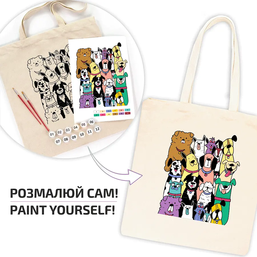 Набор экосумка-раскраска «Dogs» хлопок 220 г/м2 38х42см ROSA Talent [CD] - фото 4
