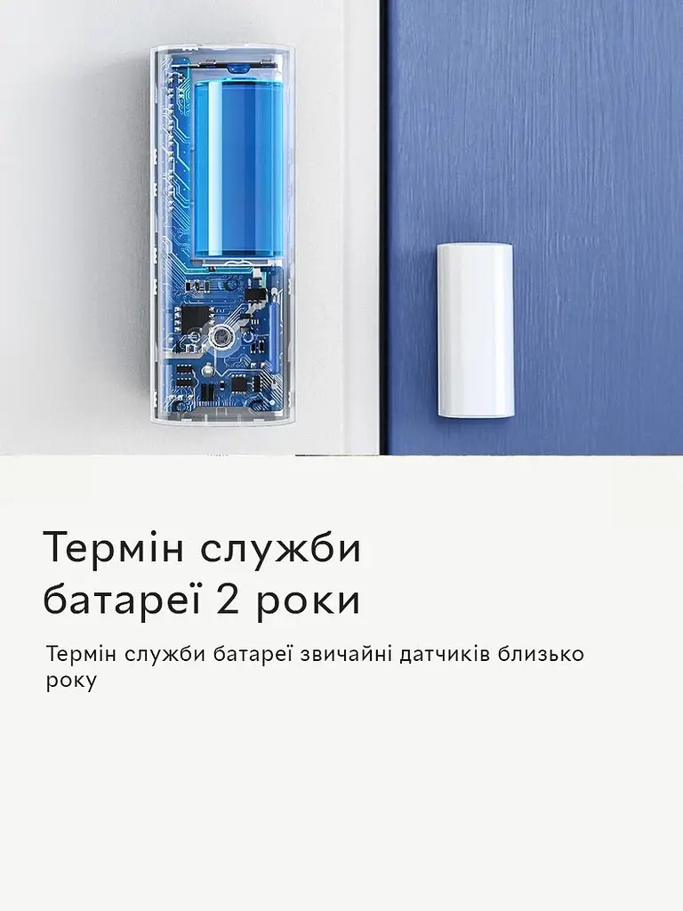 Датчик відкриття дверей/вікон Eufy Detects System Alarm з оповіщенням на смартфон - фото 4