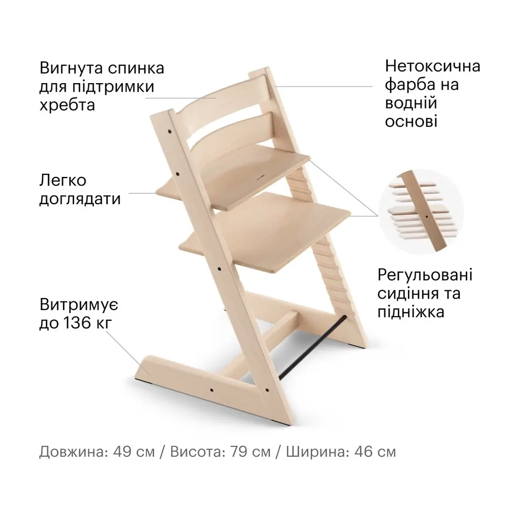 Стілець для годування Stokke Tripp Trapp, Natural (натуральний) (100101) - фото 6