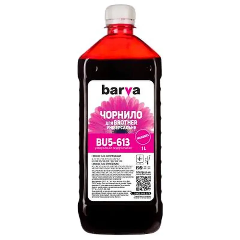Чорнило Barva BROTHER Universal-5 1л MAGENTA (BU5-613)