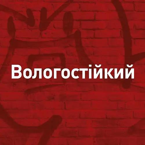 Мусс для волос Shockwaves Объем и защита при укладке, 200 мл - фото 7