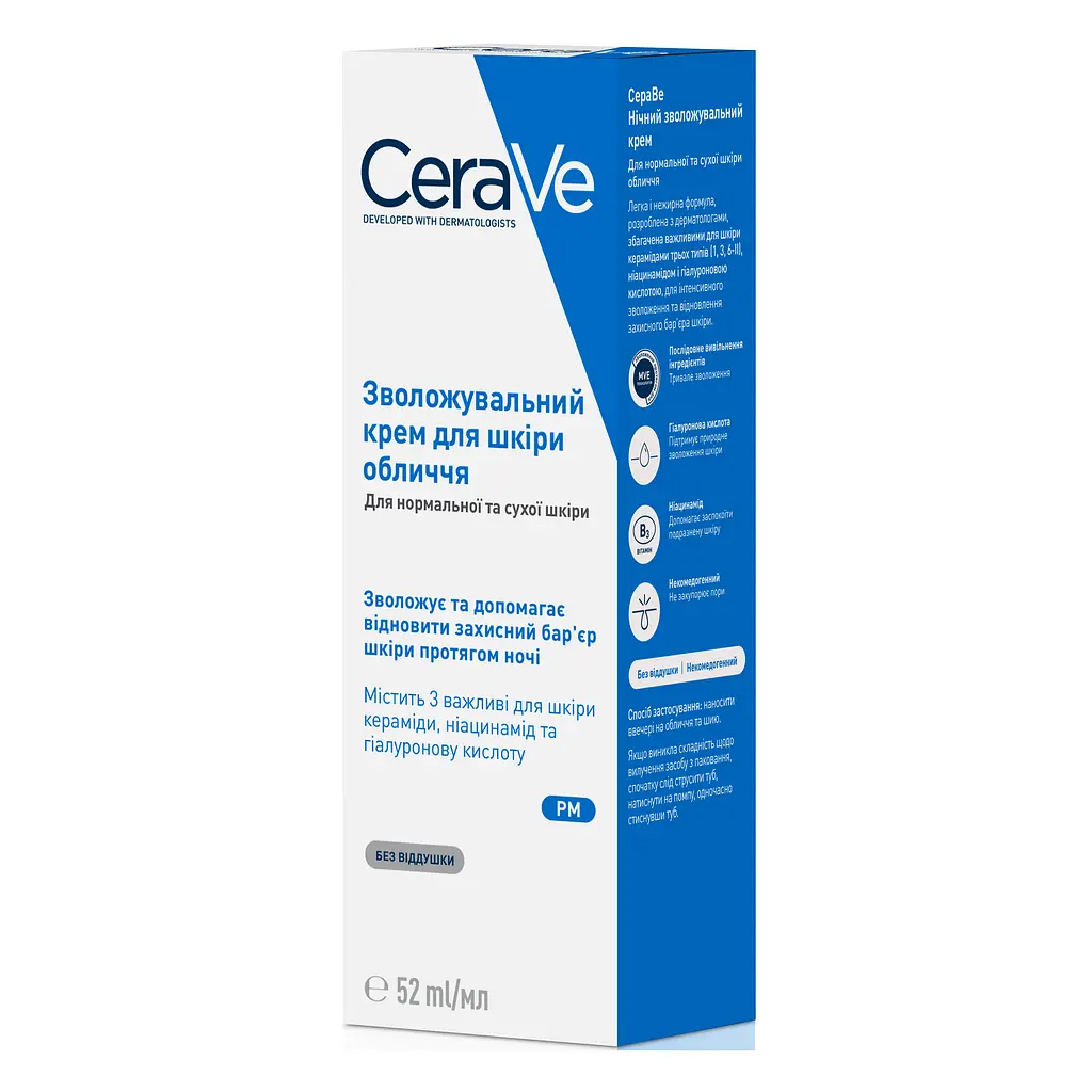 Ночной увлажняющий крем CeraVe для нормальной и сухой кожи лица, 52 мл (MB097101) - фото 6