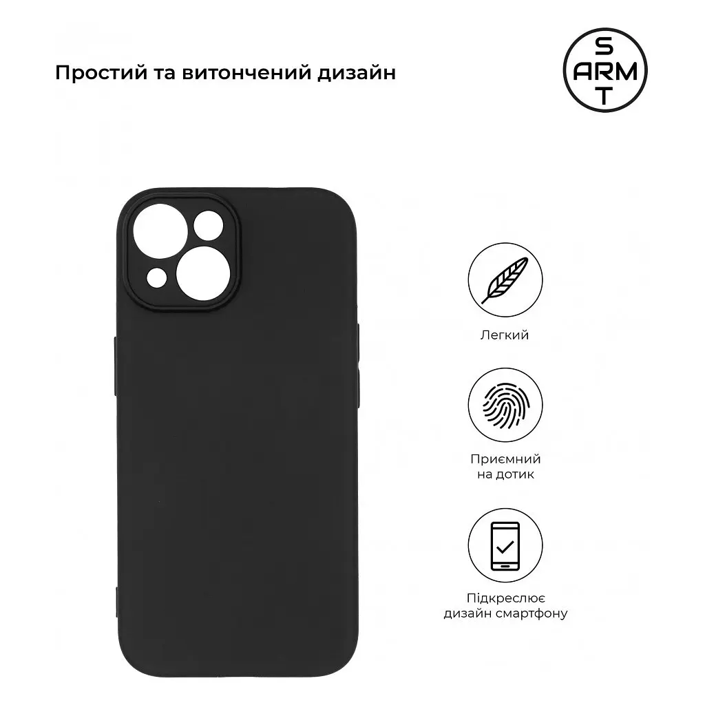 Чохол до мобільного телефона Armorstandart Matte Slim Fit Apple iPhone 15 Camera cover Black (ARM68245) - фото 3