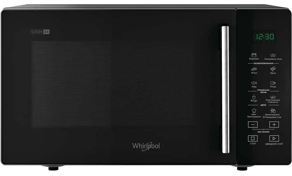 Мікрохвильова піч MWP 251 B Whirlpool teh0027261