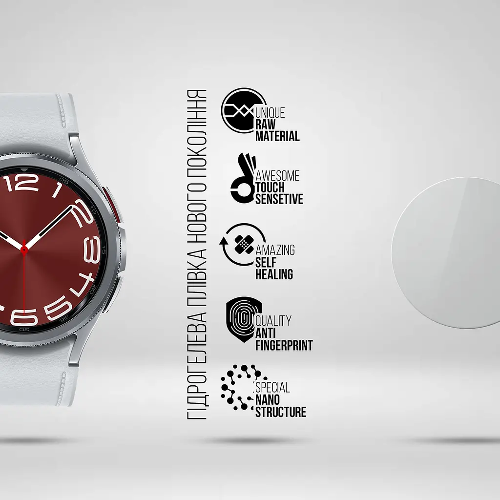 Гідрогелева плівка на годинники Samsung Galaxy Watch 6 Classic 47mm ArmorStandart захисна плівка для смарт годинників прозора (ARM70414) - фото 2