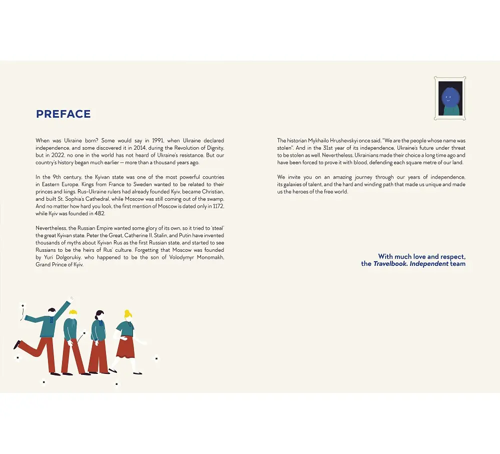 "Travelbook. Independent" Iryna Taranenko, Maryna Ostrovska, Yelyzaveta Nieviezhyna (англійською мовою) - фото 4