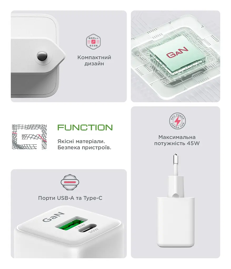 Зарядний пристрій Armorstandart AR371 30W GaN Type-C + USB-A White (ARM77549) - фото 9