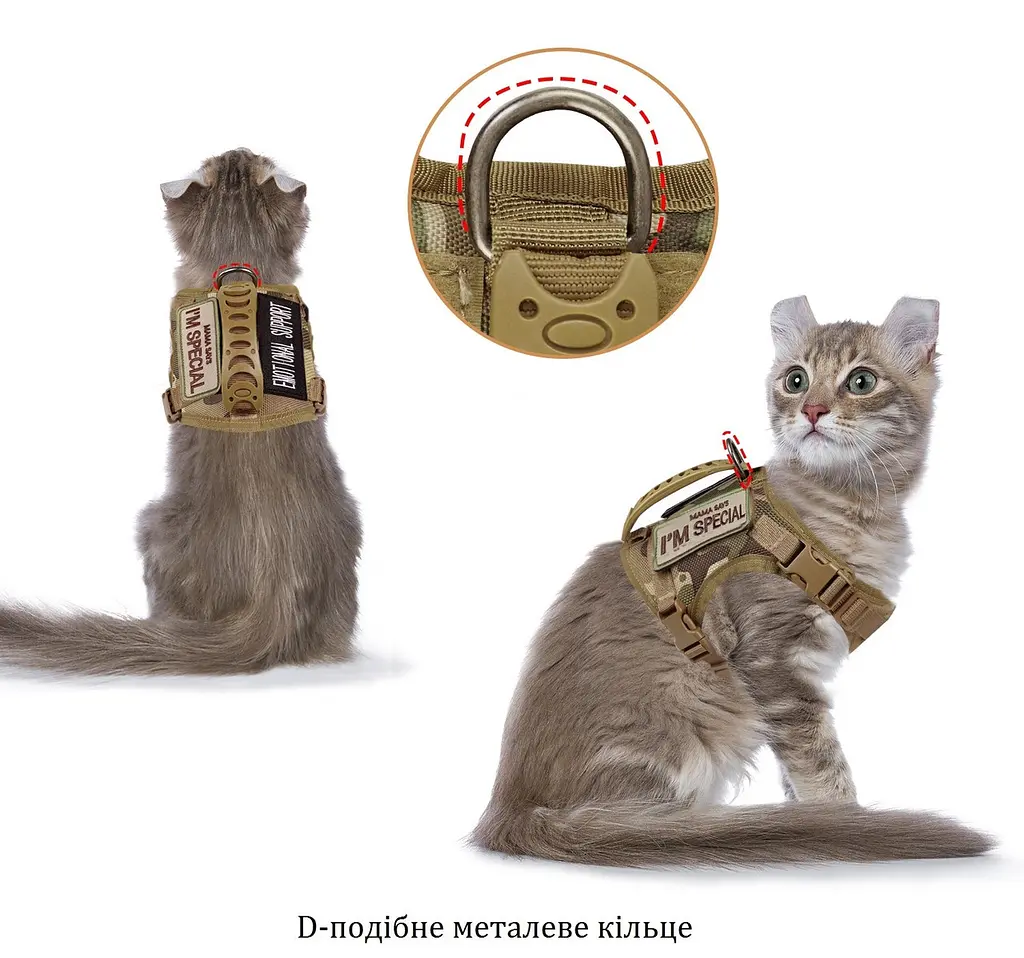 Шлейка для котів Harness, тактичний жилет з ручкою (35-48 см), Камуфляж - фото 3