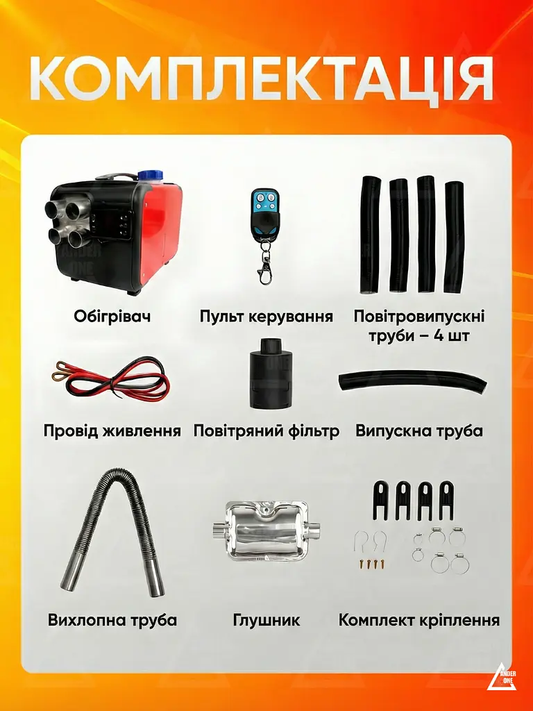 Автономний дизельний обігрівач 12В 8кВт повітряний з пультом ДУ і LCD дисплеєм, Дизельний обігрівач салону (4077697392) - фото 4