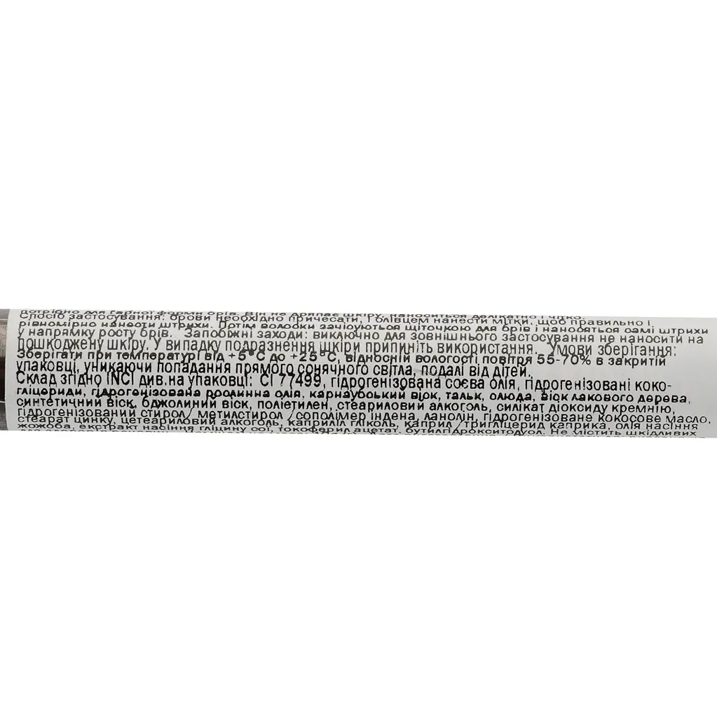 Карандаш для бровей Tony Moly Lovely Eyebrow Pencil Black Brown тон 05, 1 г - фото 4