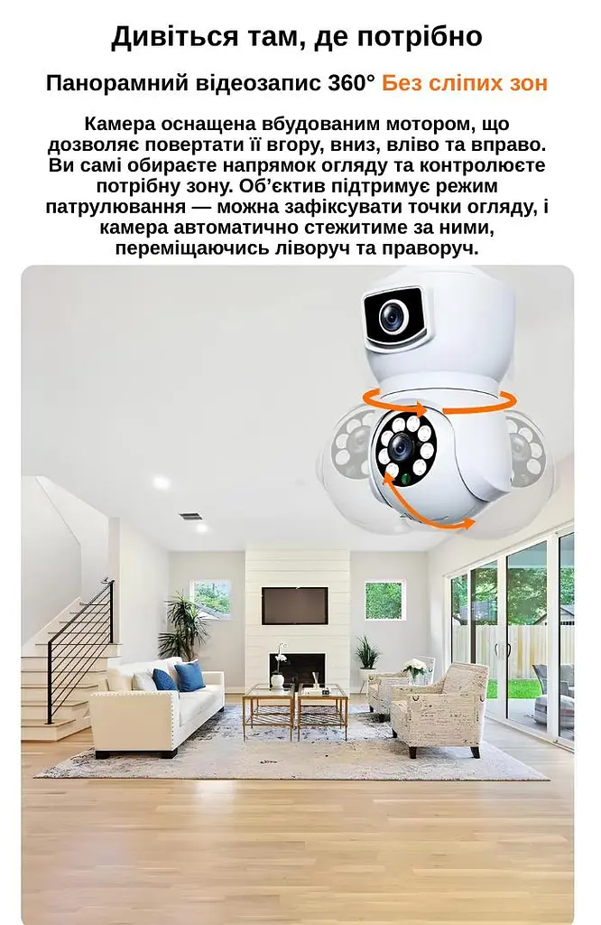 IP-камера цокольная с двойным объективом XON SmartCam Wi-Fi 1080P (GBWEW22VW 3718) Белая - фото 7