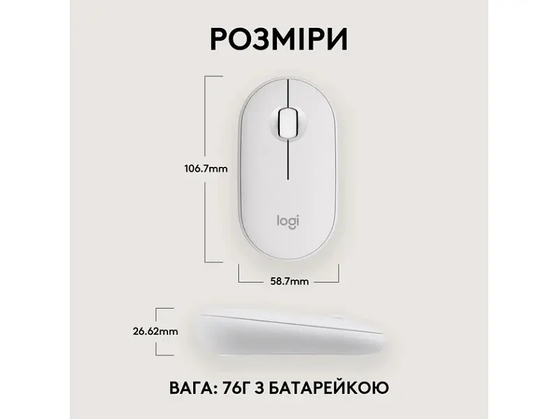 Миша Logitech Pebble M350s Tonal White (910-007013) - фото 4