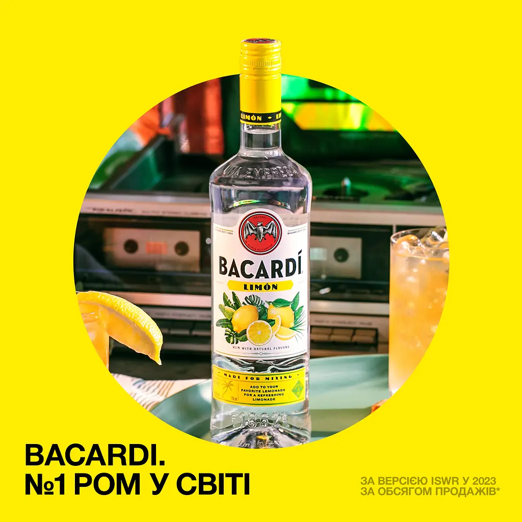 Напиток на основе рома Bacardi Limon 27% 0.7 л - фото 2