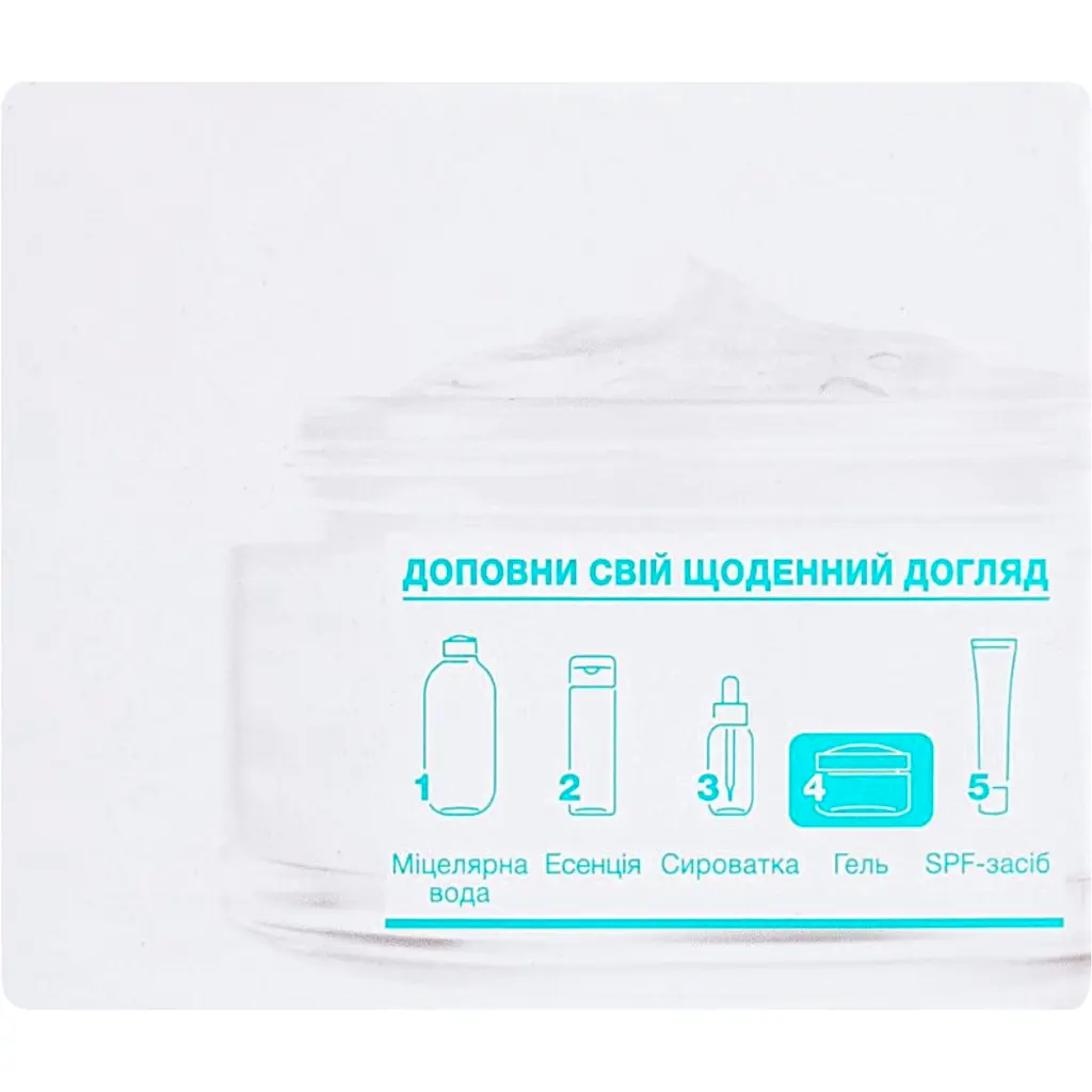 Гель Garnier Skin Naturals Алое Основний Догляд для нормальної та комбінованої шкіри 50 мл (C6242200) - фото 6