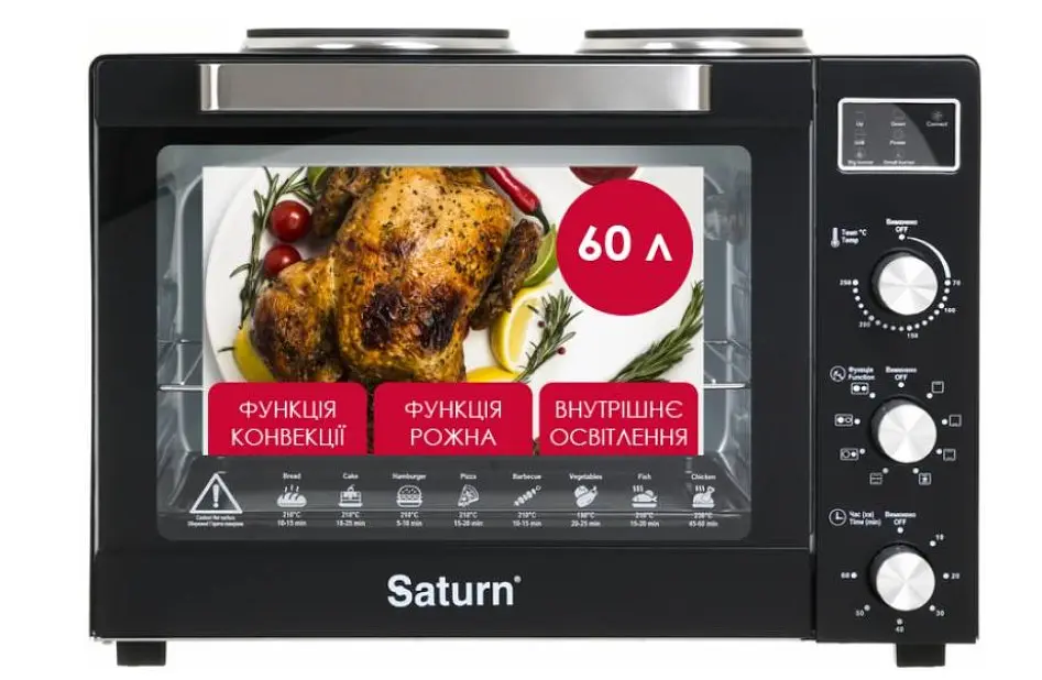 Духовка SATURN ST-EC3306 (чорна,конвекція,гриль,2 бліна,60л) - фото 2