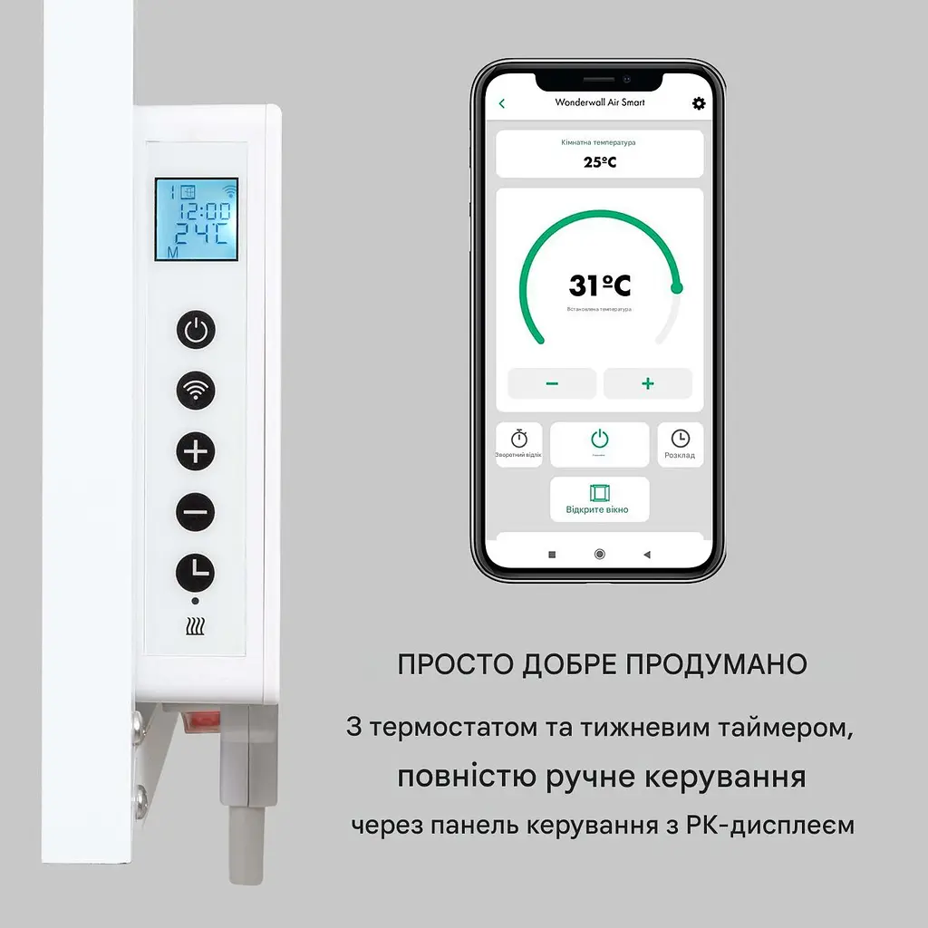 Инфракрасный обогреватель Klarstein Wonderwall Smart 350 Вт (10035118) - фото 8