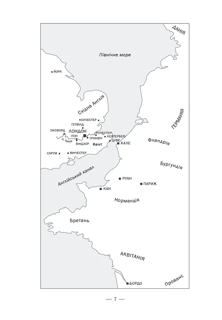 Лондон - фото 5