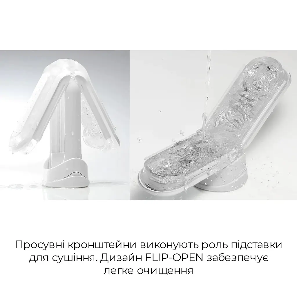Мастурбатор Tenga Flip Zero Gravity White, змінна інтенсивність стимуляції, розкладний - фото 6