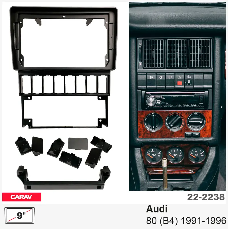 Переходная рамка Audi 80 (B4) Carav 22-2238 - фото 7