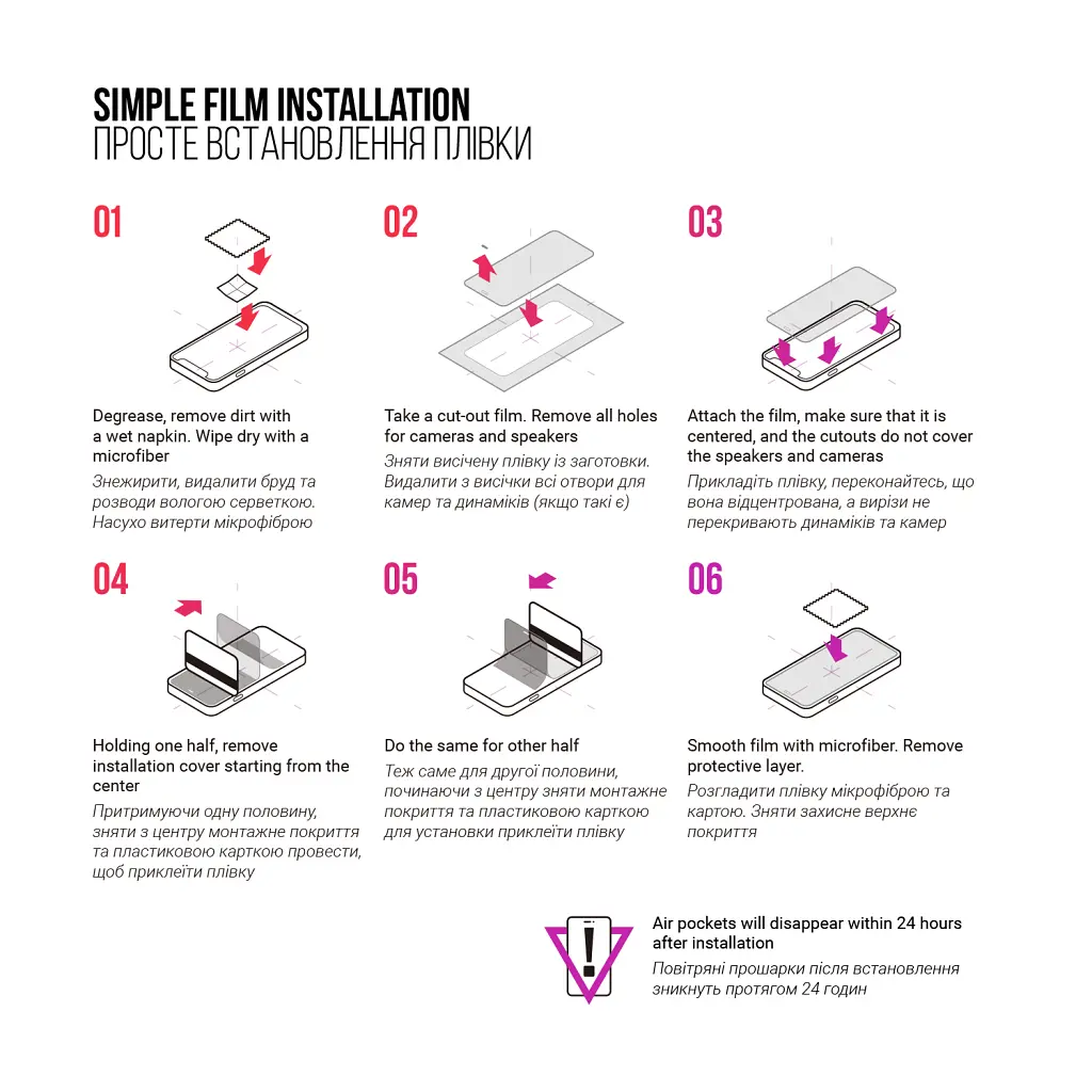 Пленка защитная Armorstandart Kit Clear + Anti-Blue Samsung A25 5G (A256) (ARM80686) - фото 7