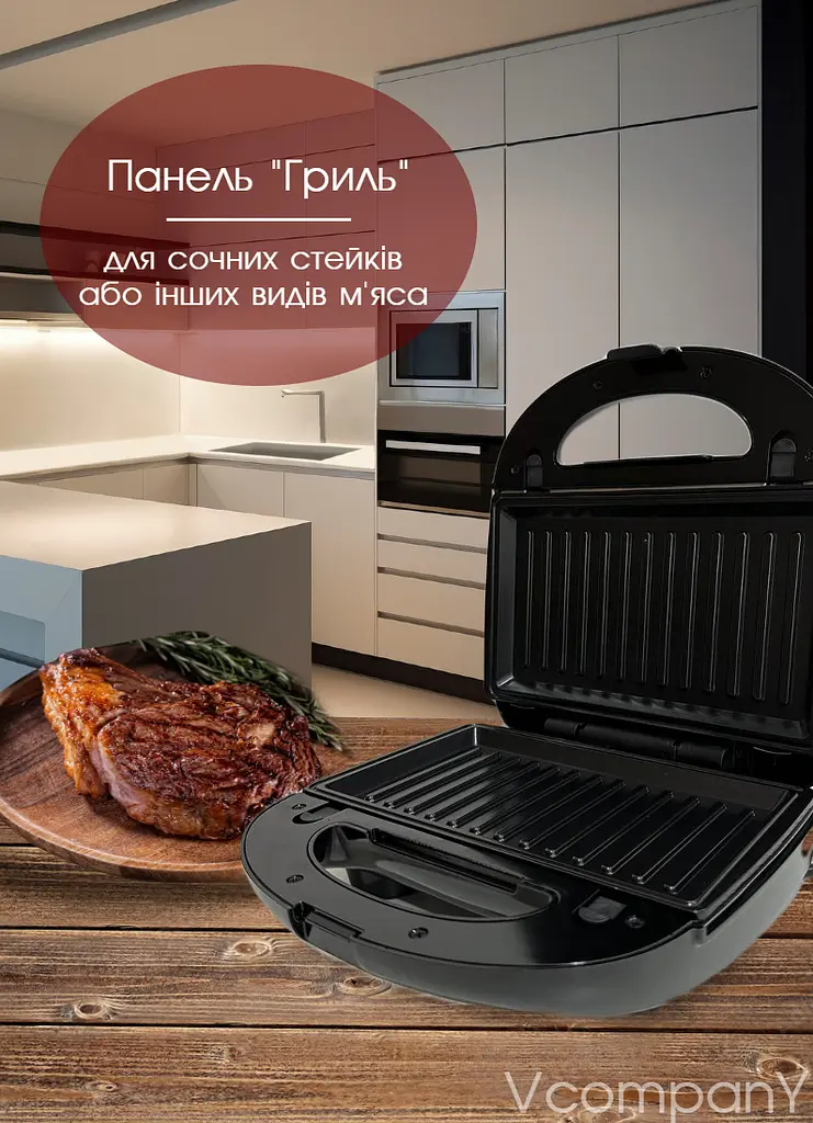 Бутебродница 4 в 1 Bitek Гриль, Сэндвичница, Вафельница, Орешница, Мультимейкер со съемными формами 750 Вт - фото 7