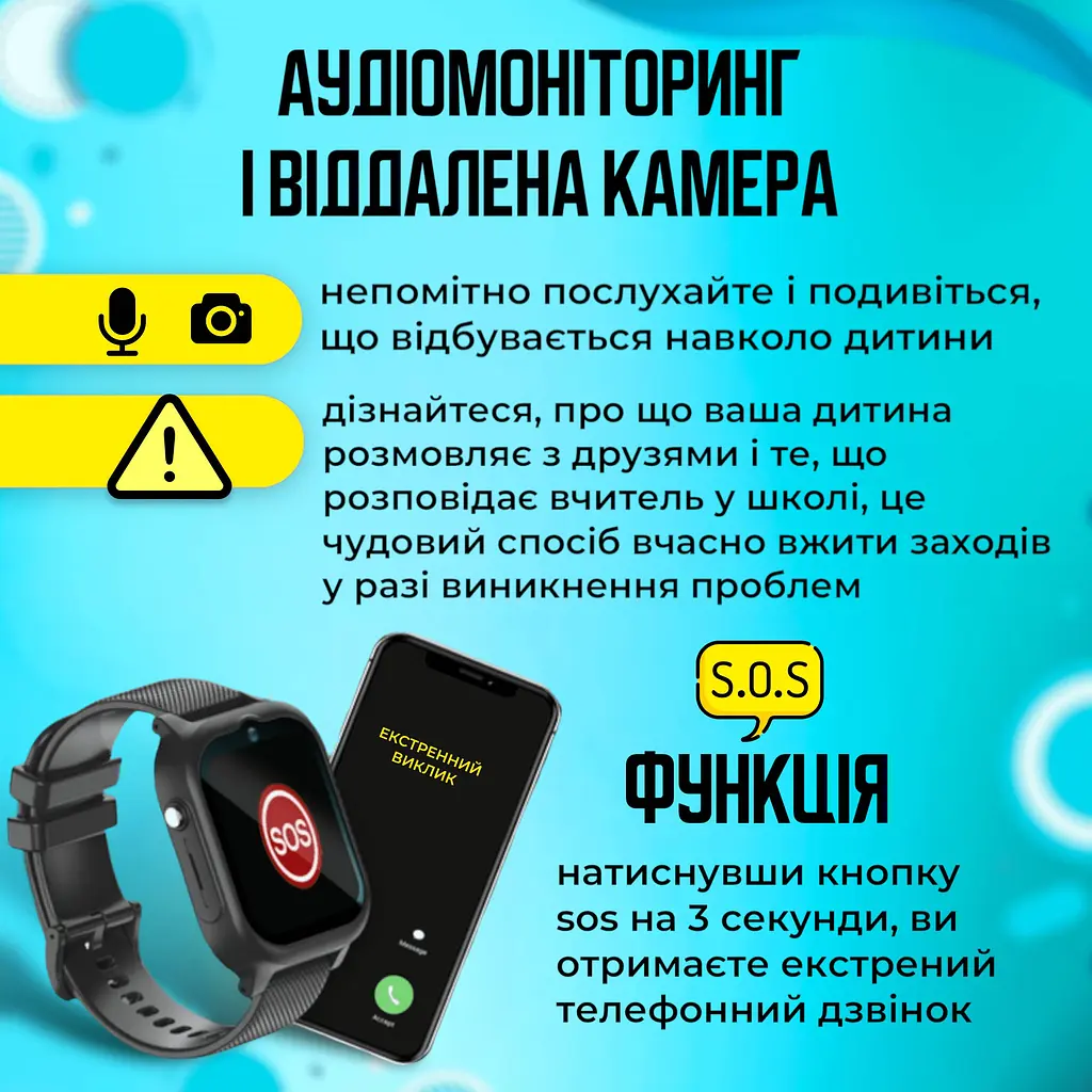 Смарт годинник дитячий A1 з відеодзвінком HD-камерою та GPS 2 змінних корпуса в комплекті Чорний (KW2-A1-Black) - фото 6