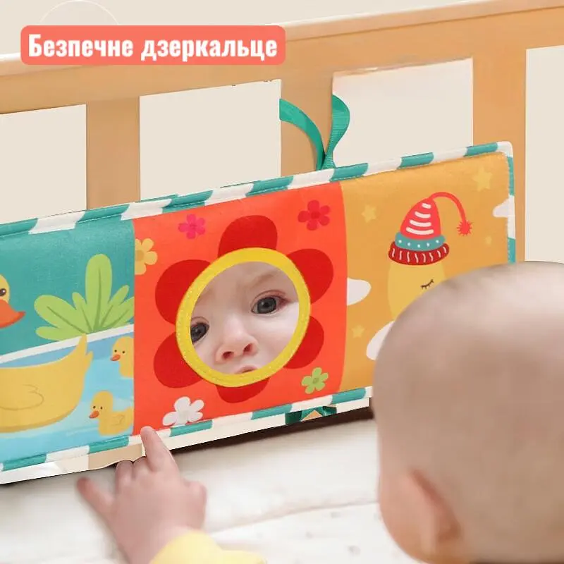 Контрастні мʼякі бортики для новороджених малюків комплект 2шт двосторонні книжкт для кроватки чорно-біла і різнобарвна - фото 3