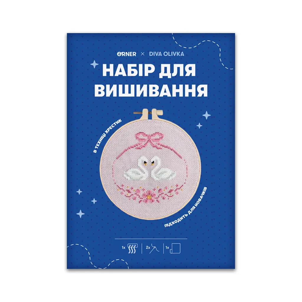Набір для вишивання Ø160 мм ORNER x Diva Olivka «Лебеді кохання» рожевий - фото 7