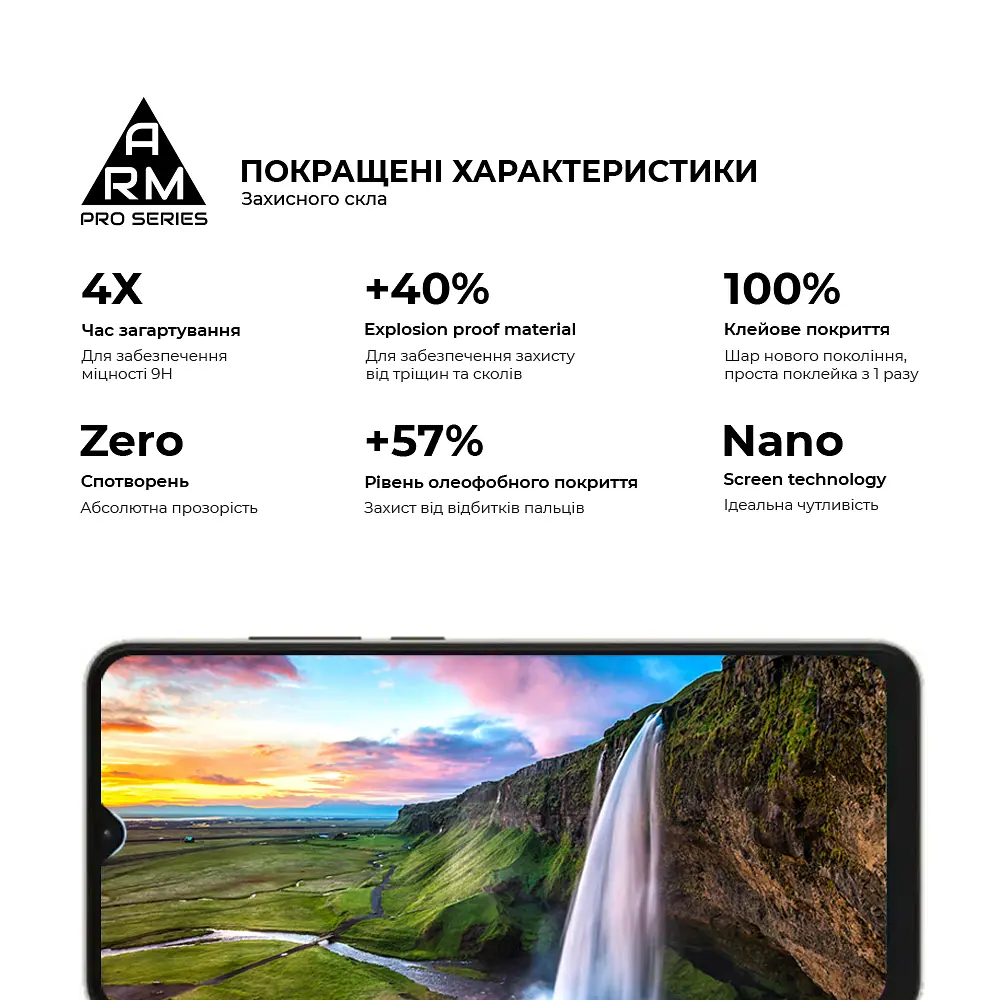 Захисне скло на ZTE Blade A52 з олеофобним покриттям, Pro, повне проклеювання, антистатичний і пиловідштовхуючий шар, 9H, самоклеючеся, 2.5D, на весь екран, антистатичний клей, ArmorStandart (ARM63117) - фото 4