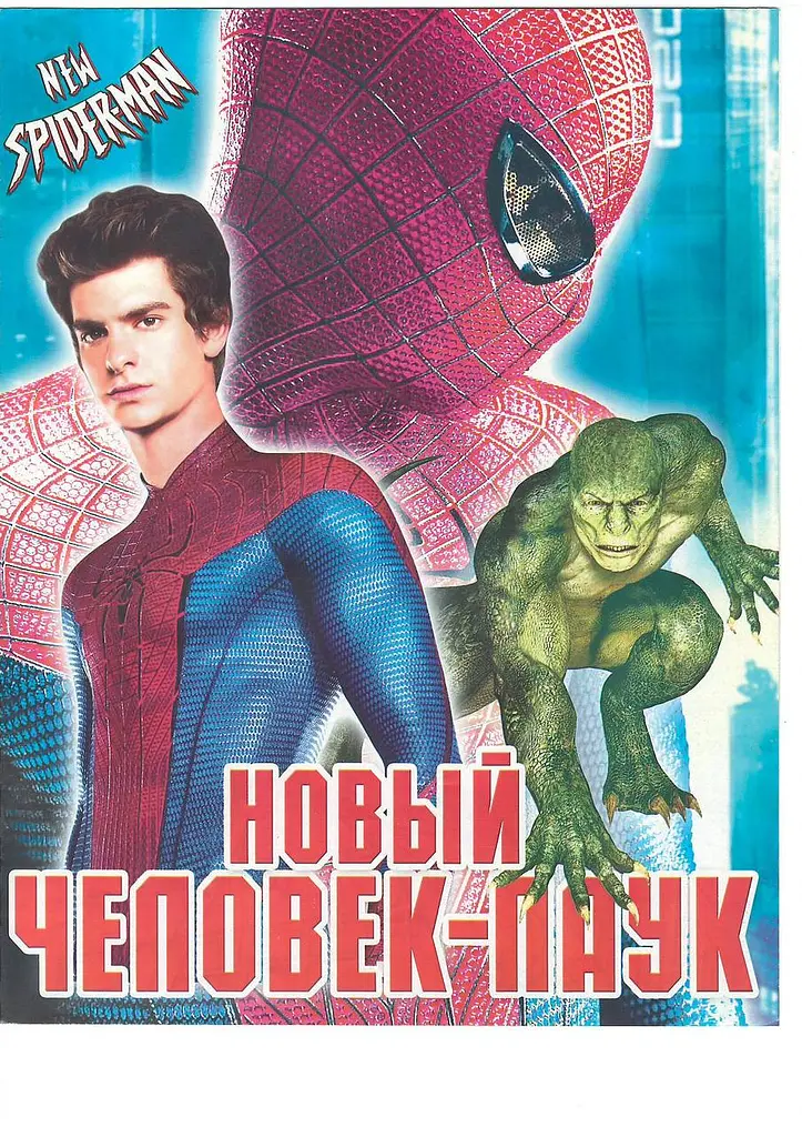 Розмальовка А4 - фото 2